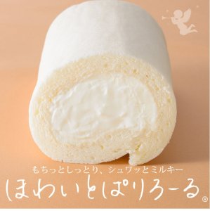 清川屋 ロールケーキ