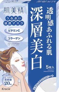 プチプラブランドシートマスク人気ランキング21 Dhcや肌ラボなどなどが女性へのプレゼントにおすすめ ベストプレゼントガイド