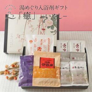 オンヨクヤ（ONYOKUYA） 入浴剤