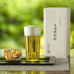 松徳硝子（SHOTOKU GLASS） ビールグラス