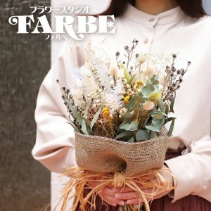 フラワースタジオ ファルベ（Flower Studio FARBE） ドライフラワースワッグ
