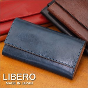リベロ（LIBERO） 財布