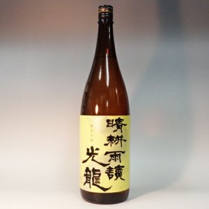 晴耕雨読（佐多宗二商店） 芋焼酎