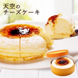 スイーツ工房フォチェッタ（focetta） チーズケーキ