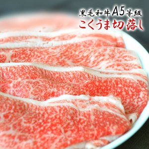 セゾン ブシェ（Saison Boucher） すき焼き