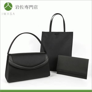 岩佐（IWASA） バッグ