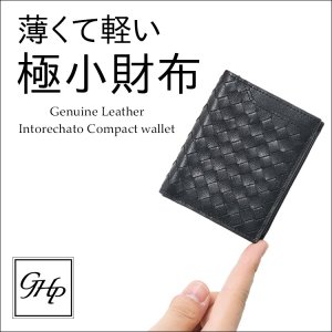 GHP 財布