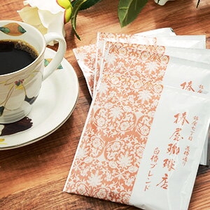 椿屋珈琲 コーヒー