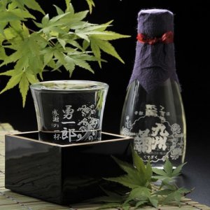 名入れギフト