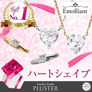 プラスター（PLUSTER） ネックレス＆リング