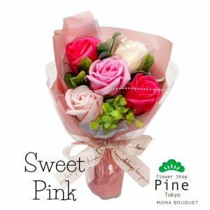 フラワーショップパイン（Flower Shop Pine） 花束