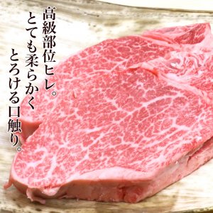 松阪牛 三重松良 ステーキ
