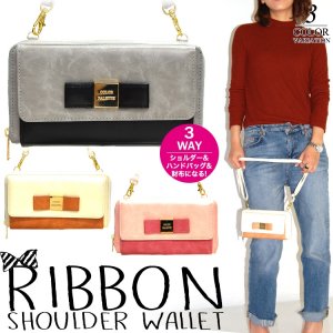 ガールズエッグ（GirlsEgg） リボン財布