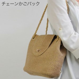 シャンデレスト（Champ de l'est） かごバッグ