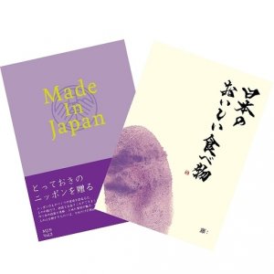 カタログギフト