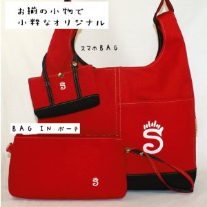 キラコ（KIRACO）トートバッグ