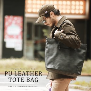 ジョゼ（JOZE） トートバッグ