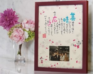 ネームインポエム