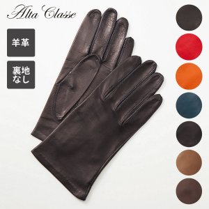 アルタクラッセ（Alta Classe） 手袋