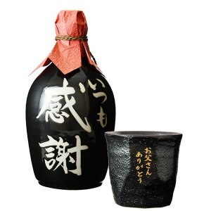 麦焼酎とグラスのセット
