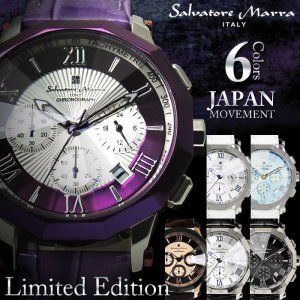 サルバトーレ マーラ（Salvatore Marra） 腕時計