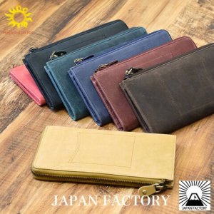 ハレルヤ（Hallelujah） 革財布