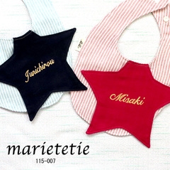 marietetieのスタイ「ほし」　　肌触り抜群のやさしいスタイをお探しの方におすすめ