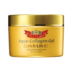 ドクターシーラボ（Dr.Ci:Labo） 化粧品