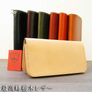 フュースペース（huspace Store） 革財布