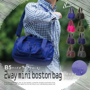 アザール（azar） 2wayショルダーバッグ