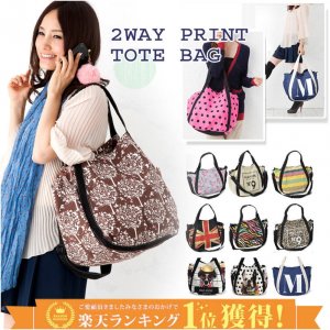 エイト（EITO） 2wayトートバッグ