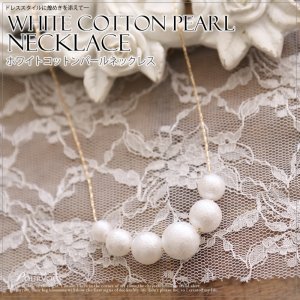 プールヴー（POUR VOUS） ネックレス