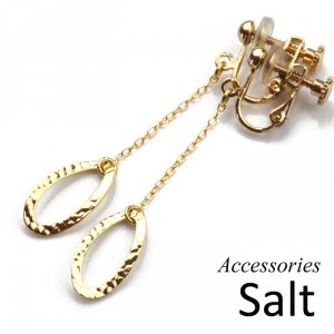 ソルト（Salt） シリコンイヤリング