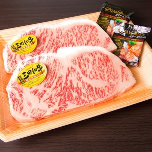 ミートマイチク ステーキギフト