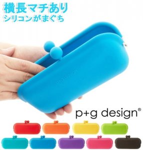 ピージーデザイン（p+g design） がま口メガネケース