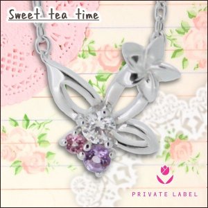スイートティタイム（Sweet tea time）