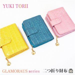 ユキトリイ 財布