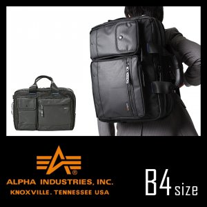 アルファ・インダストリーズ（ALPHA INDUSTRIES） ビジネスバッグ