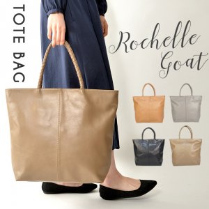 ノートルファボリ（NOTRE FAVORI） バッグ