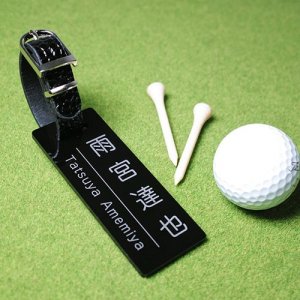 名入れゴルフグッズ