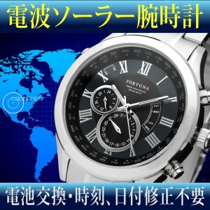 フォルトナ（FORTUNA） ビジネス腕時計