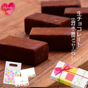 恵那栗工房 良平堂 チョコレート