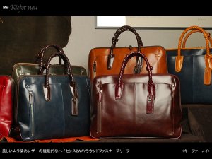 キーファーノイ（Kiefer neu） 2wayトートバッグ