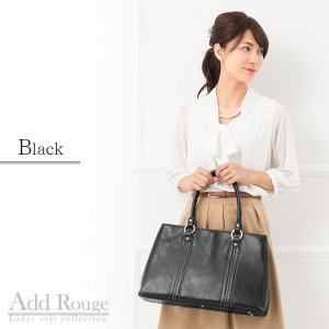 アッドルージュ（Add Rouge） ビジネスバッグ