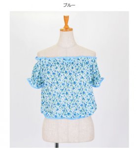 ダズリン（dazzlin）