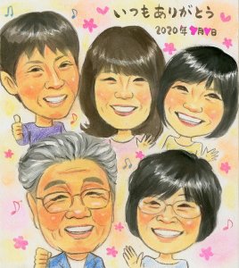 千里画房 似顔絵