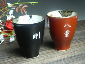 名入れ湯呑