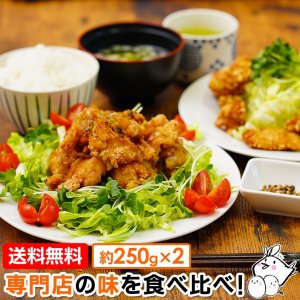 チキンナカタ 惣菜