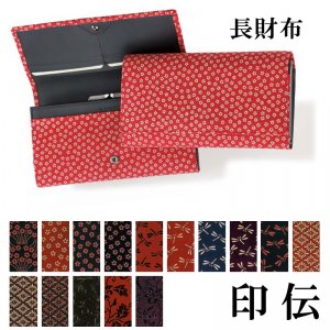 印傳屋（INDEN-YA） 財布