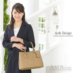 アッドルージュ（Add Rouge） 3wayバッグ